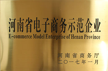 ����ʡ��������ʾ����ҵ