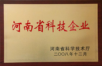 ����ʡ�Ƽ���ҵ��